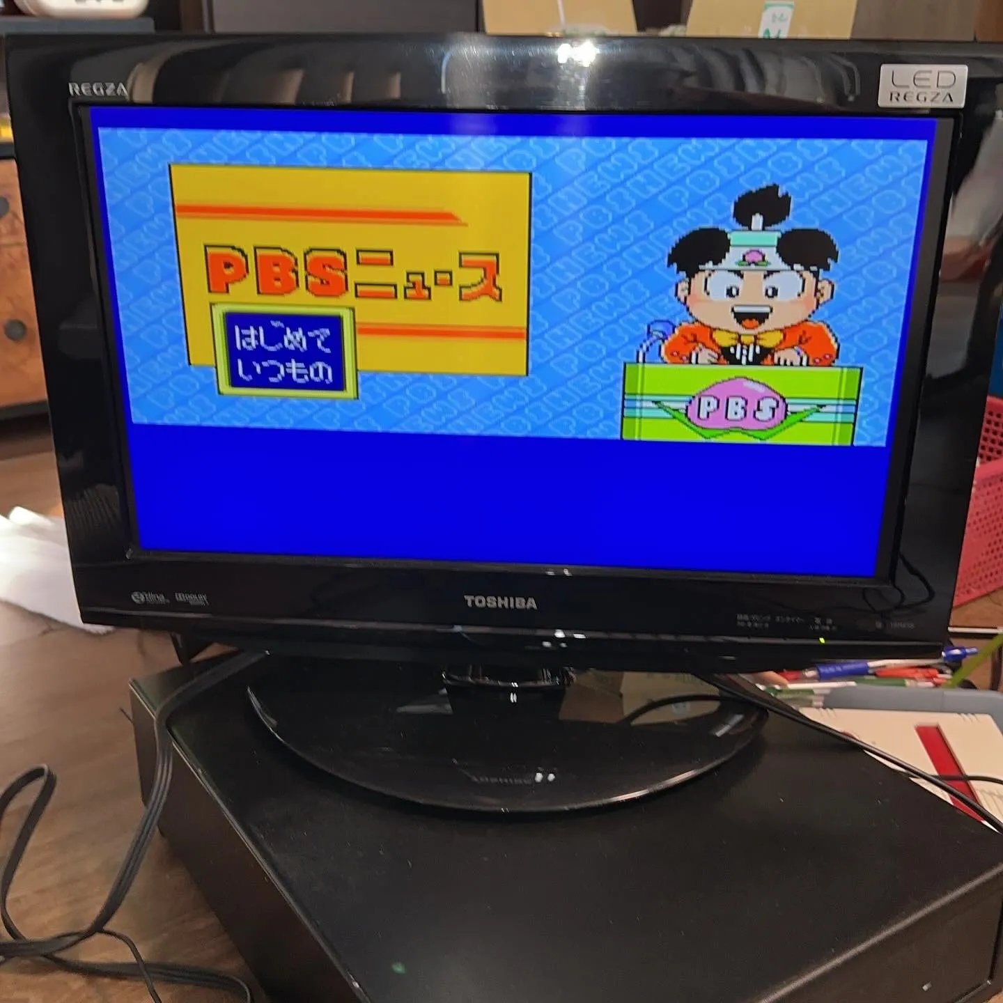 【重要なお知らせ】